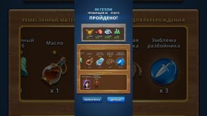 Вальхалла Навек. Где фармить Монеты и Эмблемы!?. Проверяем! Часть 2 в Empires & Puzzles.