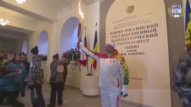10 лет эстафете Олимпийского огня в Новочеркасске