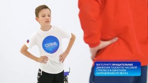 Методика проведения исследований и тестирования "СТАНЬ ЧЕМПИОНОМ"