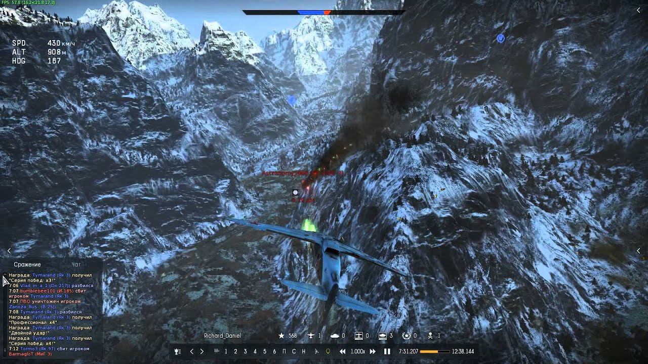 Крутое пике смотреть онлайн