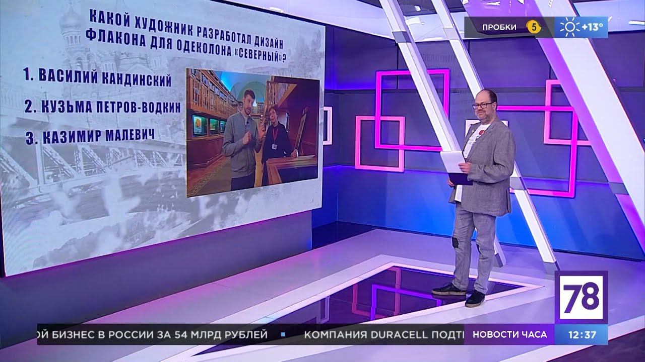 Афиши и ароматы. История парфюмерии конца XIX – I половины ХХ вв.