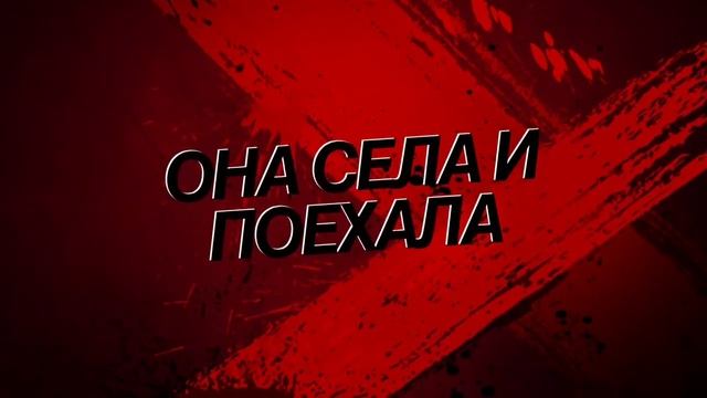 рождение мотоциклистки