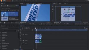 HitFilm Express. Урок за 2 минуты. Видео для TikTok, Instagram, Facebook
