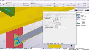 [BIM SCHOOL 2019] Урок 15. TEKLA. Деталировка. Узлы крепления фахверка с балкой