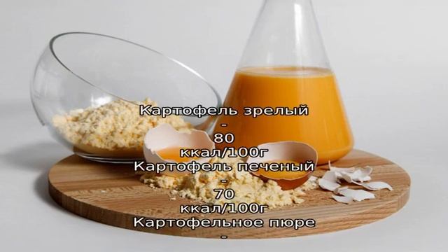 Картофельные зразы с фаршем
