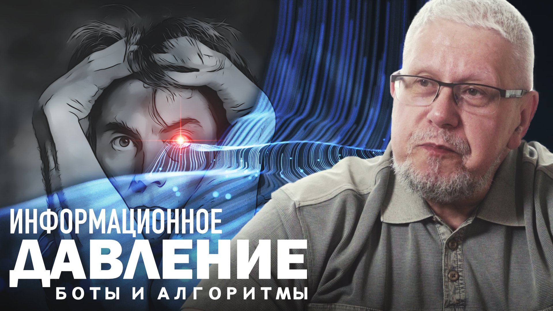 Социософт последнее. Социософт последнее