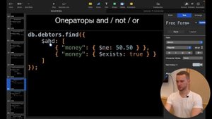 NoSQL, MongoDB, Нереляционные Базы Данных, Studio 3T. Продвинутый Курс Тестирование ПО. Занятие 14.