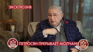 "Я предлагал Лене мирно расстаться, но ей захотело.... Пусть говорят. Фрагмент выпуска от 07.12.2020