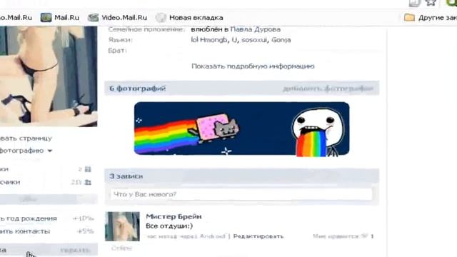 [BrainTV] Как отправить подарок самому себе? Клей 80 lvl смотреть онлайн