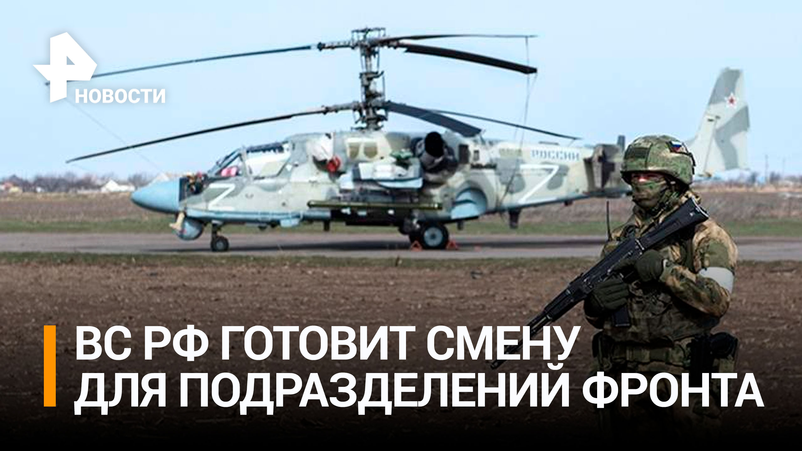 День секретных проектов рен тв