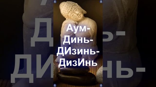 БЕСПЛАТНО! Тибетская-Мантра на 18 Февраля на Деньги ?? Эзотерика-Влад Владов ♠?☯