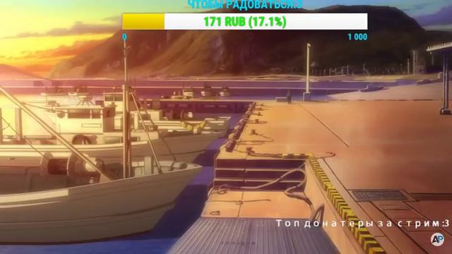 СМОТРИМ АНИМЕ НА РУССКОМ ДОНАТ НА СЧАСТЬЕ смотреть онлайн