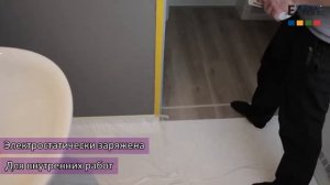 Защитная плёнка с бумажной малярной лентой CoverQuick