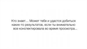 Основные навыки лучших любовниц мира. Алекс Мэй.