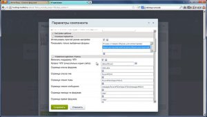 Форум на Битриксе