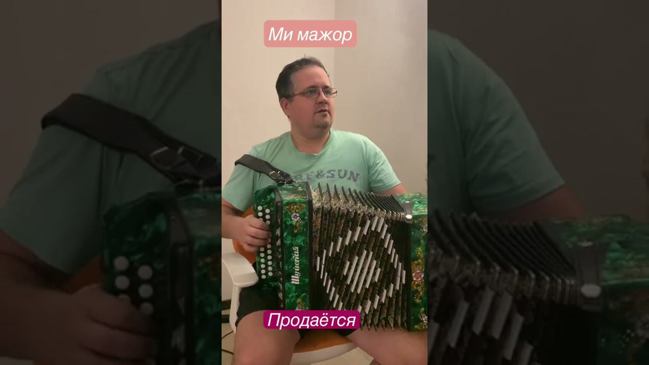 Ай былым! #Гармонь #татарыпоймут #татарскиепесни