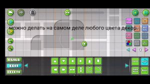 как построить черно-белый стиль в ГД?