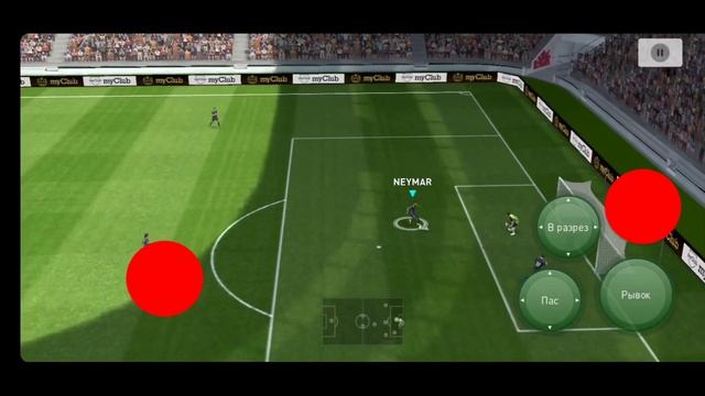 КАК БИТЬ РАБОНОЙ в eFootball 2023