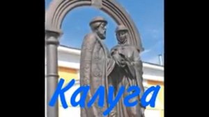 Памятники Петру и Февронии в городах России