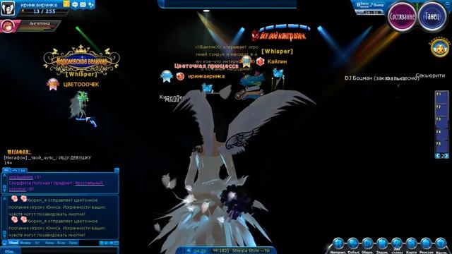 Пара Па Город Танцев 160528 1153 смотреть онлайн