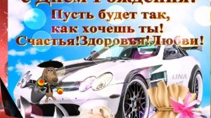 С днем рождения БРАТИШКА! С днем рождения БРАТ! Красивое поздравление с днем рождения