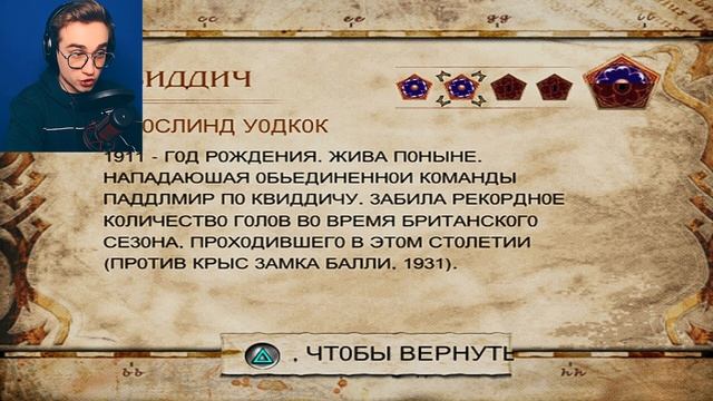 ПРОКЛЯТЫЙ ГАРРИ ПОТТЕР И УЗНИК АЗКАБАНА НА PS2 смотреть онлайн
