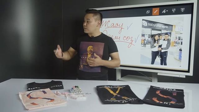 Нөлден қалай бизнес ашуға болады? 0 тенгемен бизнес бастау смотреть онлайн