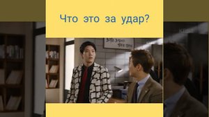 Дорама "Шеф Ким" смешной отрывок.