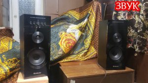 Defender Mercury 55 , звучание.