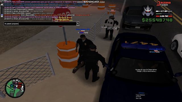 gta sa 2023 07 30 23 56 14 844 смотреть онлайн