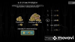 Самое ржачное ?. прохождение Evil nun Maze