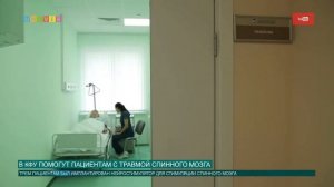 В КФУ помогут пациентам с травмой спинного мозга