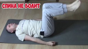 Сильно болела спина и суставы много лет. Меня спасли простые упражнения Лечебной Физкультуры