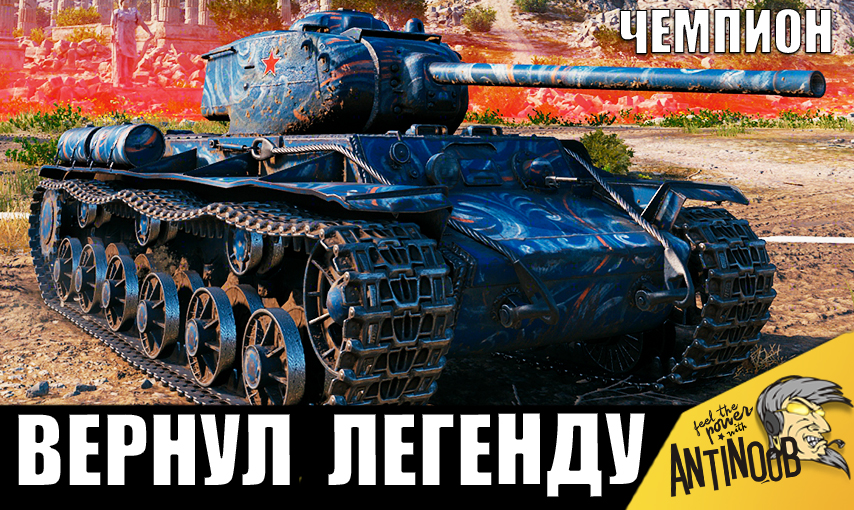 танковые игры. сау объект 261. ворлд оф танк 2009. танки ворлд оф танк пк. танк игра ворлд оф танк блиц.