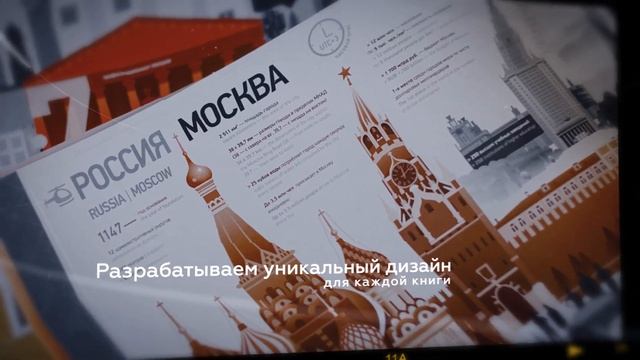 Gelio Media — издательство и фотоагентство смотреть онлайн