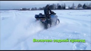 По глубокому снегу в -20 на РМ 800 duo eps | КВАДРОДВОР