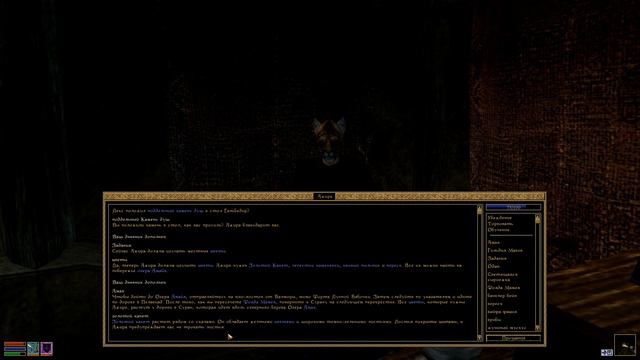 TES3: Morrowind | Прохождение 002