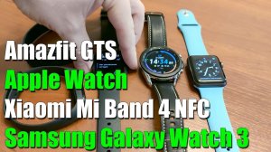 Обзор Samsung Galaxy Watch3 и сравнение с другими смарт-часами и фитнес-браслетами