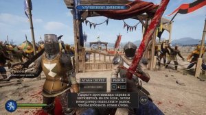 CHIVALRY II - Первый Взгляд