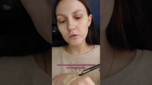 Макияж для начинающих | Макияж с нуля пошагово