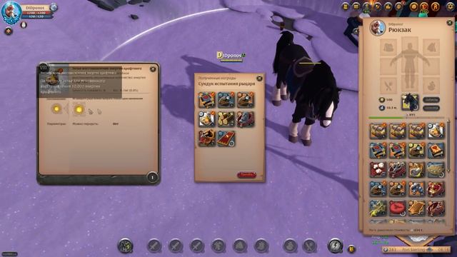 Открываем 15 сундуков испытания - Что внутри? смотреть онлайн