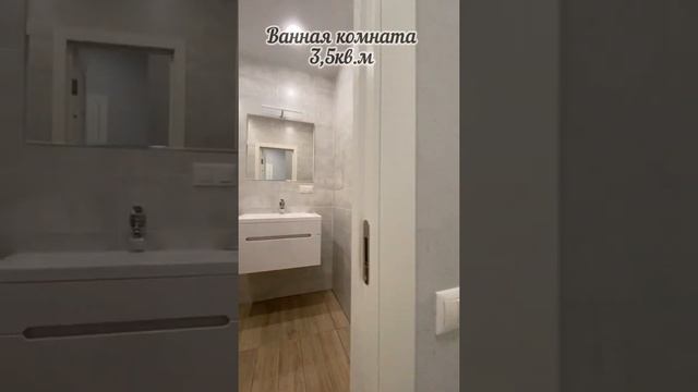 Продаётся однокомнатная квартира с евро-ремонтом площадью 4️⃣0️⃣кв.м. ЖК «Зелёные аллеи»