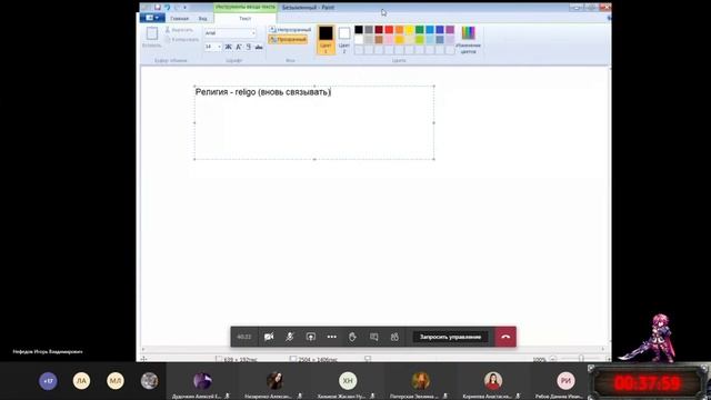 ИМР 04.02.2021 смотреть онлайн