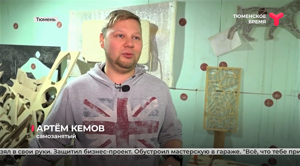Как тюменцы меняют профессии