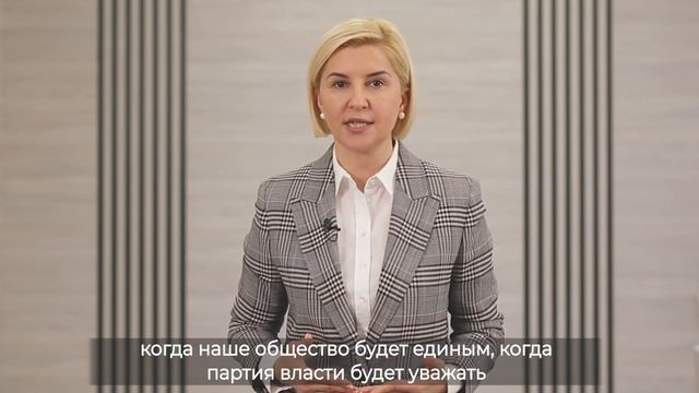 Ирина Влах об интеграции в ЕС: "это желание не должно остаться слоганом, как и "хорошие времена" смотреть онлайн