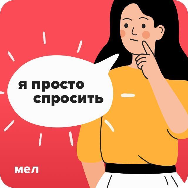 Школьный учитель хочет стать репетитором. С чего начать?