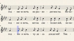 Тик-так, тикают часы