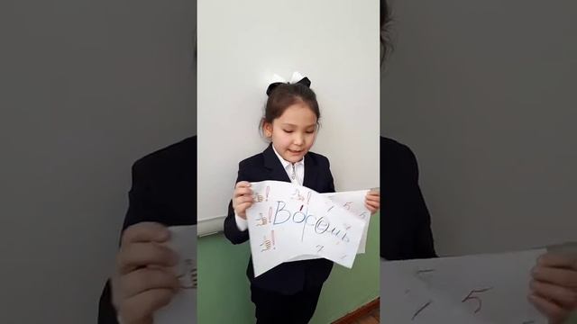 Запоминаем словарные слова!!! Авторская методика