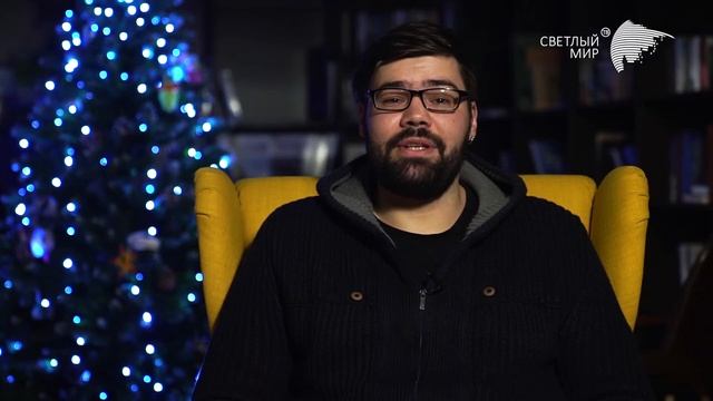 Подарки детям. Дед Мороз Евгений Ислямов. Сны Джо смотреть онлайн