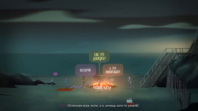 Прохождение Oxenfree - Часть 1